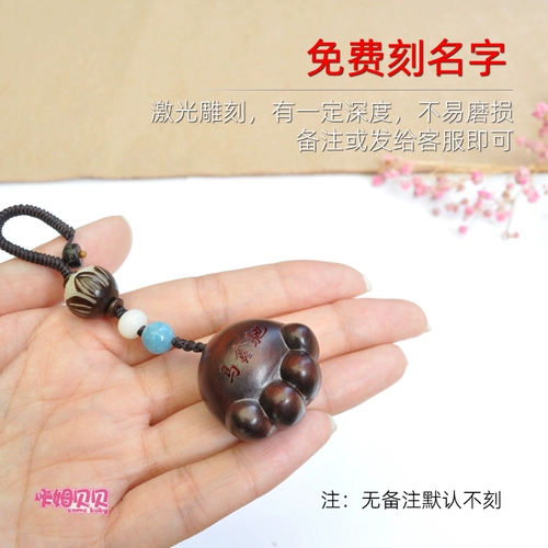 Подвеска для котенка положите волосы для волос для волос для волос в шнур шнур шнур для петли.