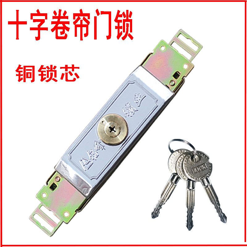 Roll-locked door lock lock in superC blades open theft door lock ultra-grade B store lock