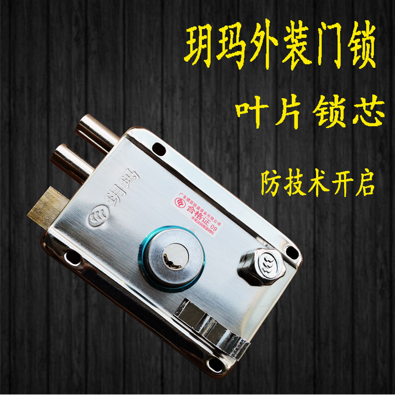 Yuema exterior door anti-theft door storage room old-fashioned box lock wooden door three tongue iron door lock indoor door lock