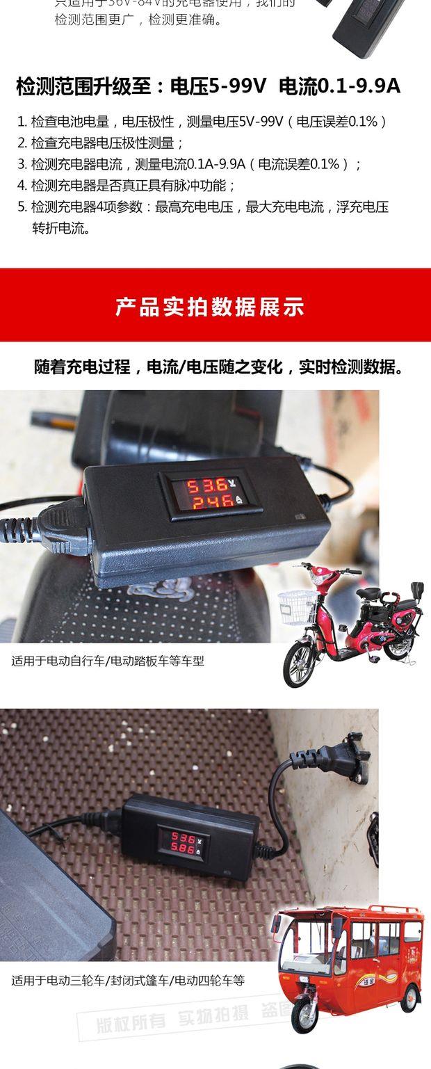 Bộ điều khiển sạc điện xe phát hiện pin 36v84v phát hiện xe công cụ sửa chữa thông minh pin xe đạp điện hkbike