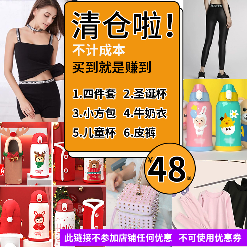 (Clear Cabin Pick Up) Lost Money Spitting big clear cabin doesn't support 7 days without reason Insured cup