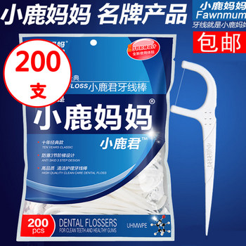 Little Deer Mom Classic Ultra-Fine Dental Floss in Bag, Family Pack, Safe Floss Picks, Toothpicks, 200 Pieces