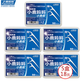 Little Deer Mom Export Grade Multi-Effect Care Dental Floss Toothpicks Ultra-Fine Floss Family Pack 5 Boxes 250 Pieces