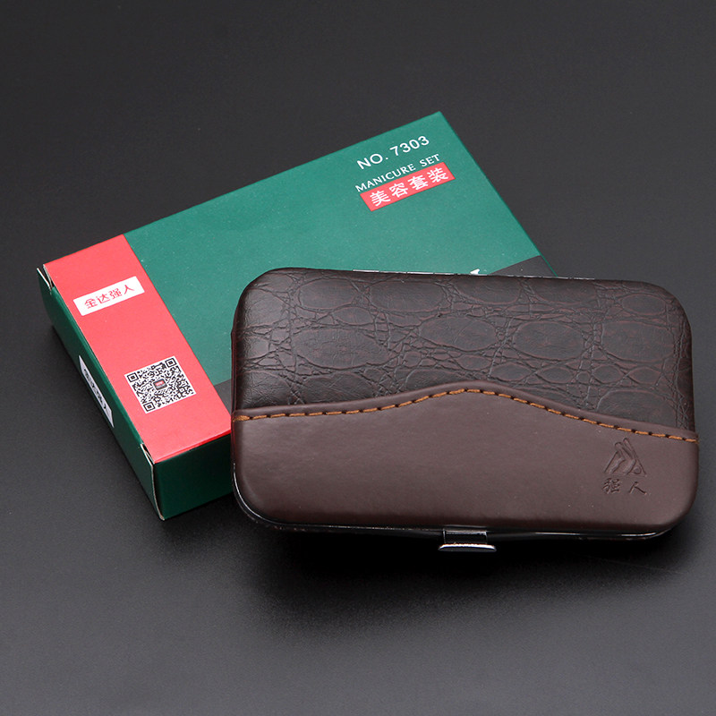 Qiangren's New Scissors Pliers 7-Piece Nail Scissors Set Manicure Tools to Remove Dead Skin and Grind Nails Pedicure Knife Eyebrow Scissors