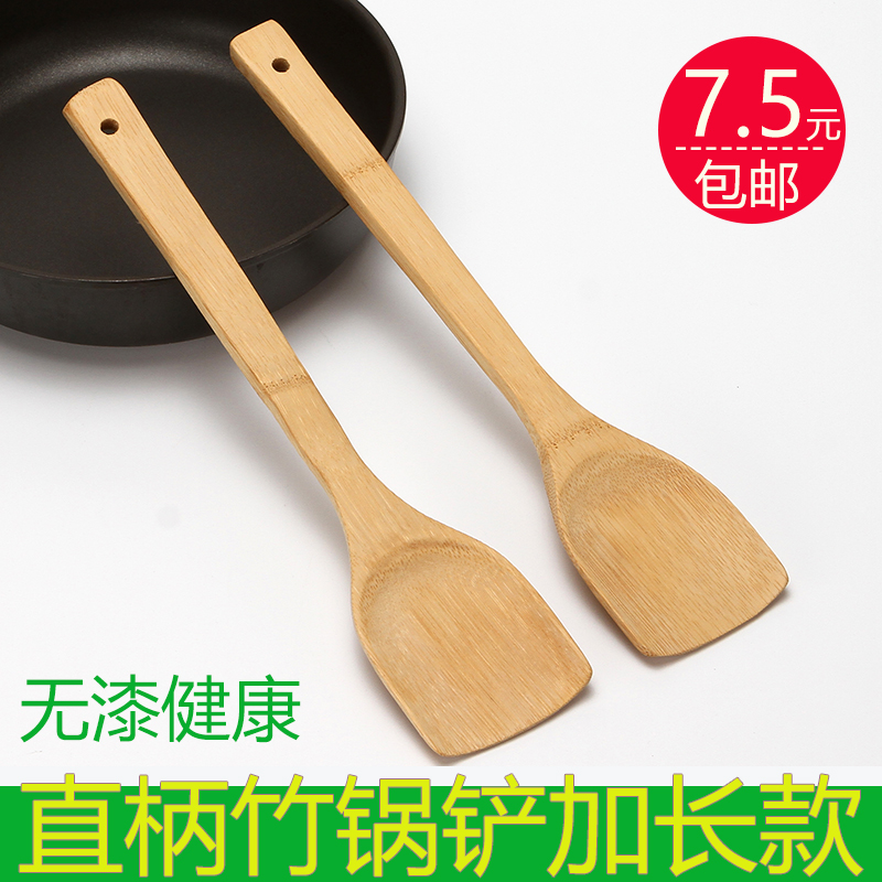 Bamboo shovel Non-stick pan special paint-free bamboo household shovel Bamboo rice spoon cooking spatula Bamboo bamboo shovel extended