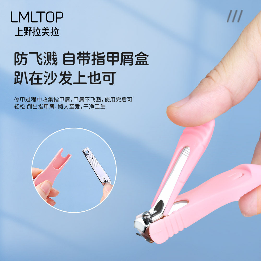 Lamela 3-Piece Manicure Set Stainless Steel Nail Clippers Polishing File V-Shaped Cuticle Pusher