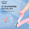 Lamela 3-Piece Manicure Set Stainless Steel Nail Clippers Polishing File V-Shaped Cuticle Pusher
