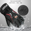 Men's Winter Cycling Gloves, Fleece-Lined, Thickened, Outdoor Windproof, Waterproof, Warm, Motorcycle Gloves, Water-Resistant for Men