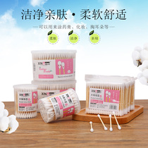 Advanced sanitary cotton swab double head wooden stick antibacterial sanitary cotton swab cosmetic stick 100