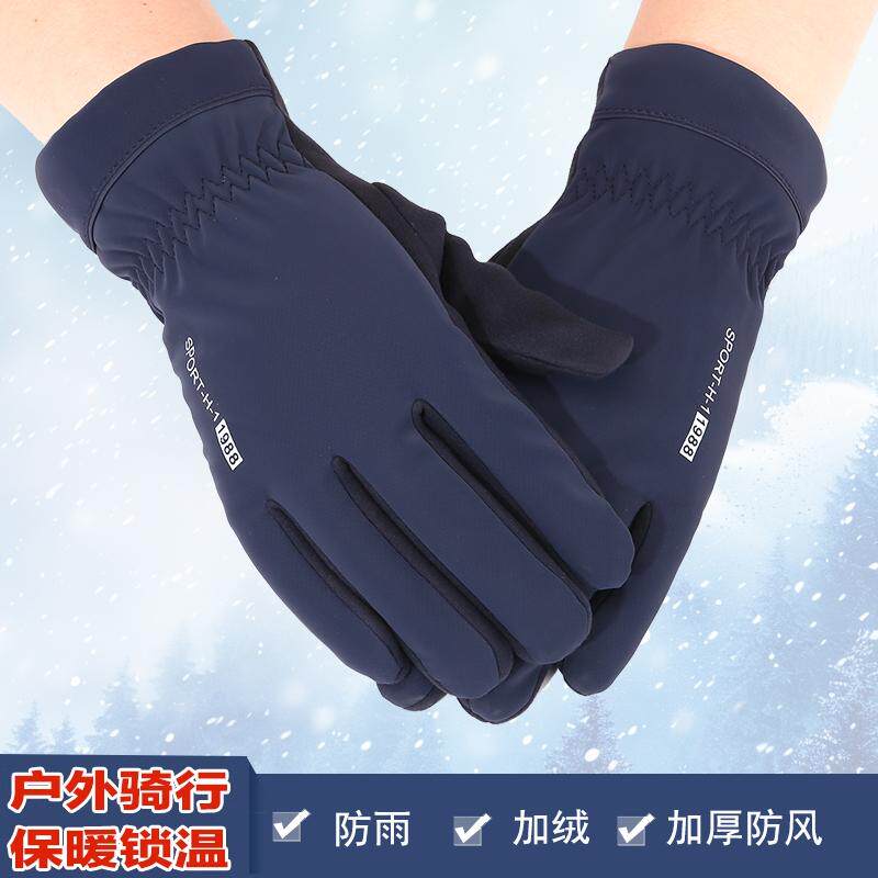 Men's Winter Gloves with Fleece Lining for Cycling Electric Bikes, Windproof, Cold-Proof, Waterproof, Non-Slip, Touchscreen Compatible, Driving Warm Gloves for Women