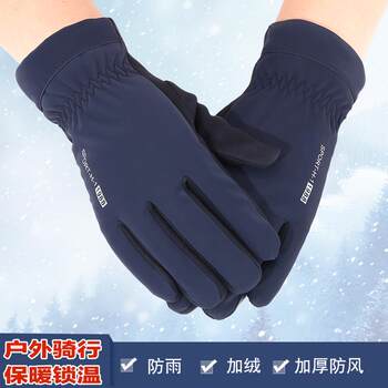 Men's Winter Gloves with Fleece Lining for Cycling Electric Bikes, Windproof, Cold-Proof, Waterproof, Non-Slip, Touchscreen Compatible, Driving Warm Gloves for Women