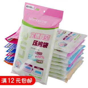Vacuum compression bag thickened ultra large cotton quilts with large clothing dust-proof cashier bag 80 * 110CM
