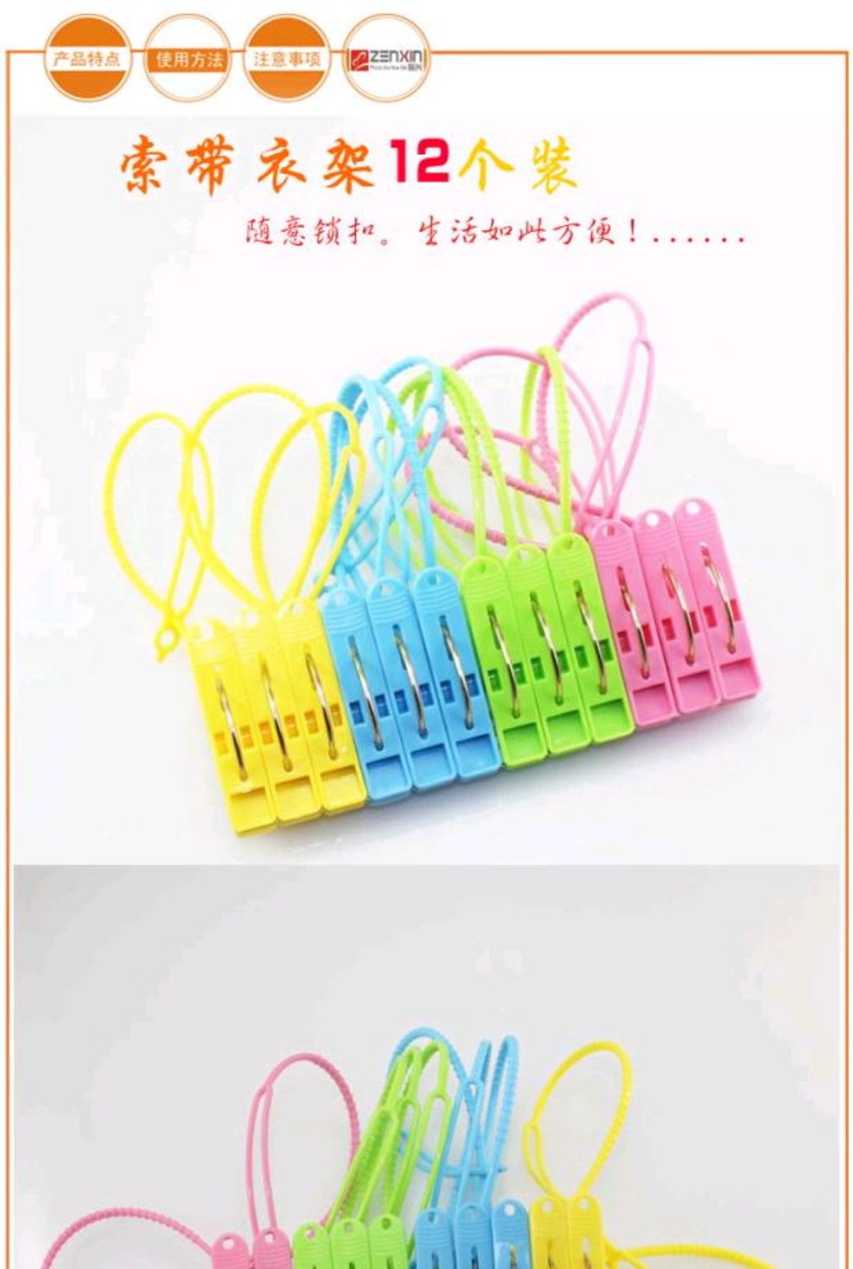 đèn nháy led Hồi sinh dây buộc quần áo kẹp clip Đa chức năng Clip chống gió Clip sấy khô 12 gói bách hóa cần thiết hàng ngày JO380 - Thiết bị sân khấu đèn led nháy