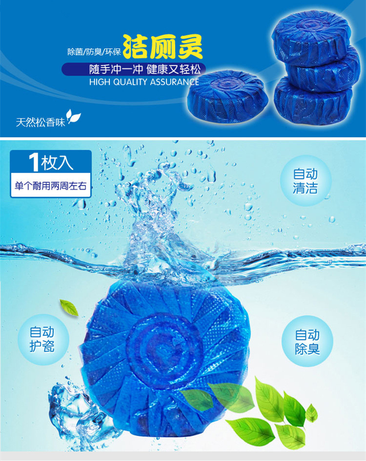 nước tẩy kính nhà tắm Nhà vệ sinh Po Jie Nhà vệ sinh Chất tẩy rửa nhà vệ sinh Bong bóng màu xanh Nhà vệ sinh Chất tẩy rửa Nhà vệ sinh Chất khử mùi Nhà vệ sinh - Trang chủ nước tẩy rửa nhà vệ sinh chuyên dụng
