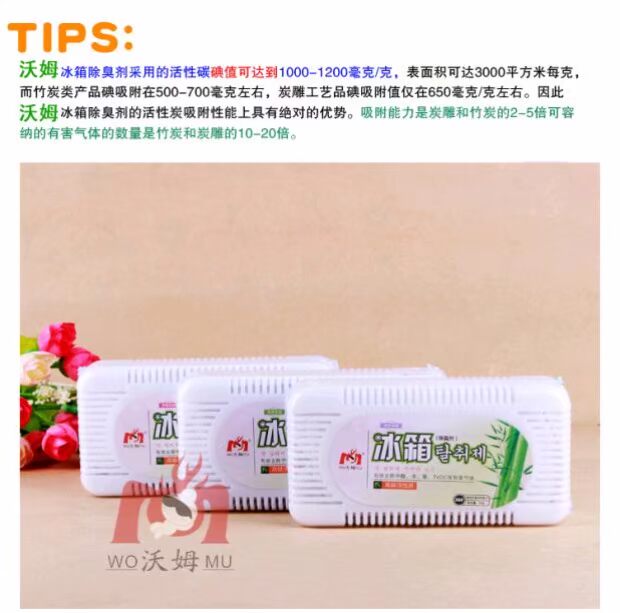 Hộp than tre thân thiện với môi trường gói carbon khử mùi khử mùi tủ lạnh khử mùi tươi để khử mùi hộp - Trang chủ vim con vịt