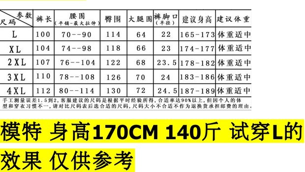 Bộ đồ thể thao và giải trí cho nam mùa thu đông dày cotton cộng với áo thun nhung cổ tròn chạy bộ đồ thể thao bộ quần áo adidas nữ mùa hè