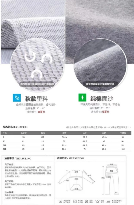 Áo len cotton thể thao nam 2018 mùa thu đông dày cộng với áo thun nhung cổ tròn ba dây áo thun dài tay