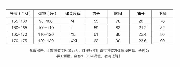 Vêtement fitness femme GLEST - Ref 616307 Image 26