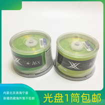 Rhenium Disc Rite Double X Series DVD-R Printable 16-speed Blank Burnable Disc