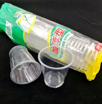 Red Delta Air Cup transparent disposable cup disposable plastic cup (bar)