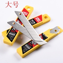 Large Utility Blade Deli Utility Blade Deli 2011 Utility Blade Deli Blade