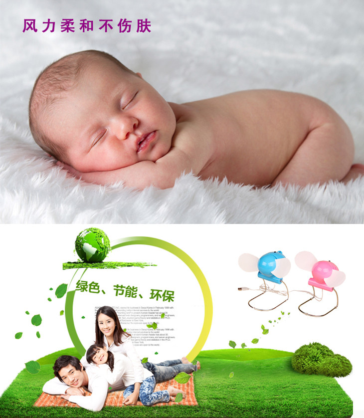 Ventilateur USB - Ref 400596 Image 14