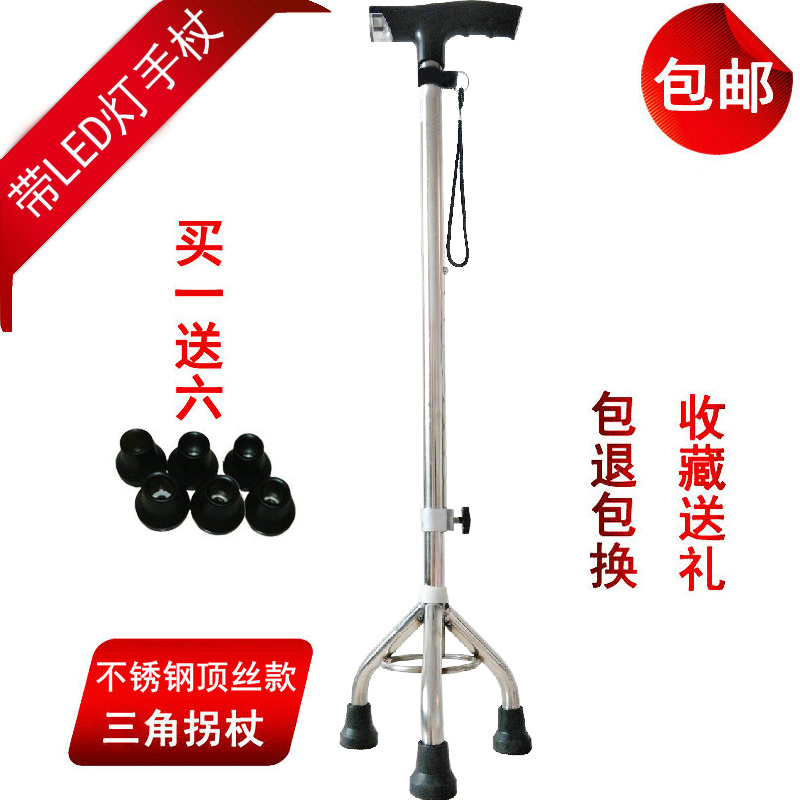 With Lamp Stainless Steel Three Feet Old Man Walking Stick Non-slip Three-Foot Cane Telescopic Adjustment Height of Walking Stick with 6 foot pads