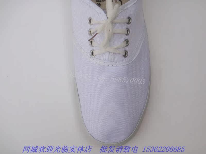 baskets homme - semelle caoutchouc - Ref 971483 Image 16