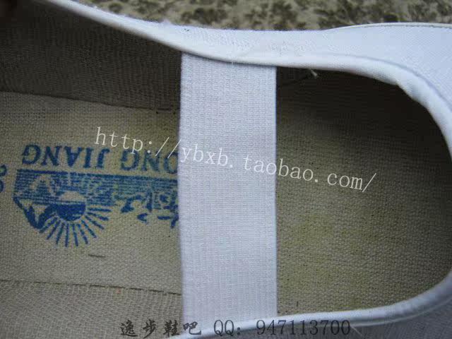 baskets homme - semelle caoutchouc - Ref 971483 Image 22