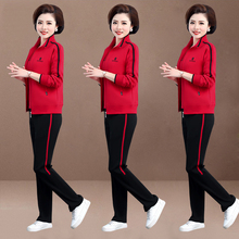 Ten Colors of Sportswear 2023 New Middle aged Mom's Spring Clothing Set for Women, Middle aged and Elderly, Spring Square Dance, Red Clothes