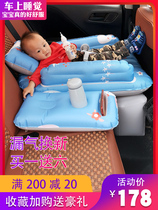 Car mattress rear car SUV travel bed children's car rear seat sleeping mat inflatable bed car sleeping artifact