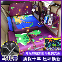 Car cushion car folding mattress crib children's car bed non-inflatable car general self-driving travel products