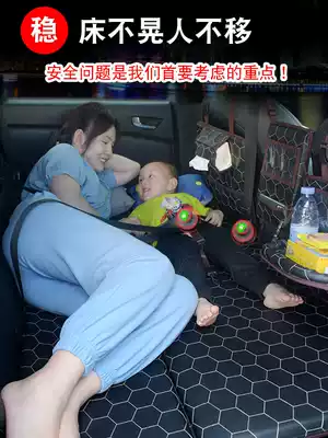 Car bed mat Car rear sleeping mat Car folding bed Car back seat Children's travel bed Car sleeping artifact