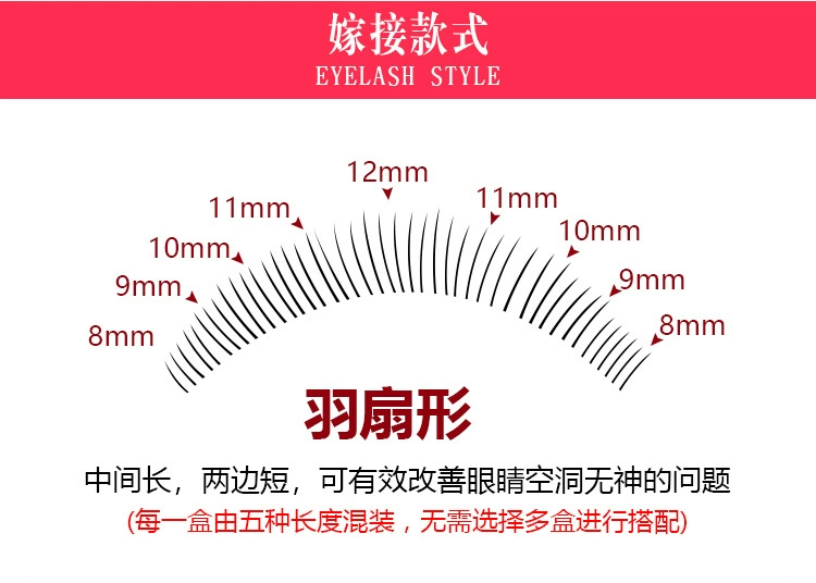 Lông mi ghép 0,15mm Single Air Flat Hair Hỗn hợp Mềm tự nhiên Dày Mờ Sai Lông mi giả - Lông mi giả