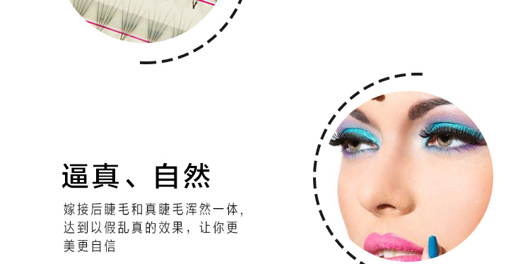 Giá thấp khuyến mãi lụa lông mi giả mềm một cụm 5 máy bay hoa giả lông mi trồng ghép tóc lông mi giả tự nhiên