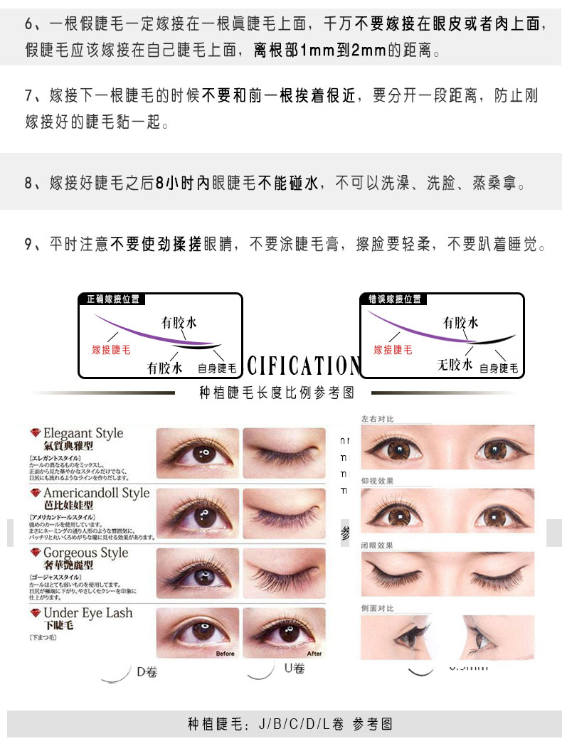 Giá thấp khuyến mãi lụa lông mi giả mềm một cụm 5 máy bay hoa giả lông mi trồng ghép tóc lông mi giả tự nhiên