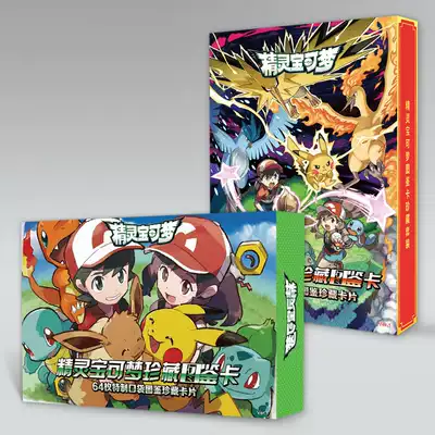 寶可夢圖鑑卡片卡牌玩具周邊pokemon口袋妖怪精靈寶可夢神奇寶貝