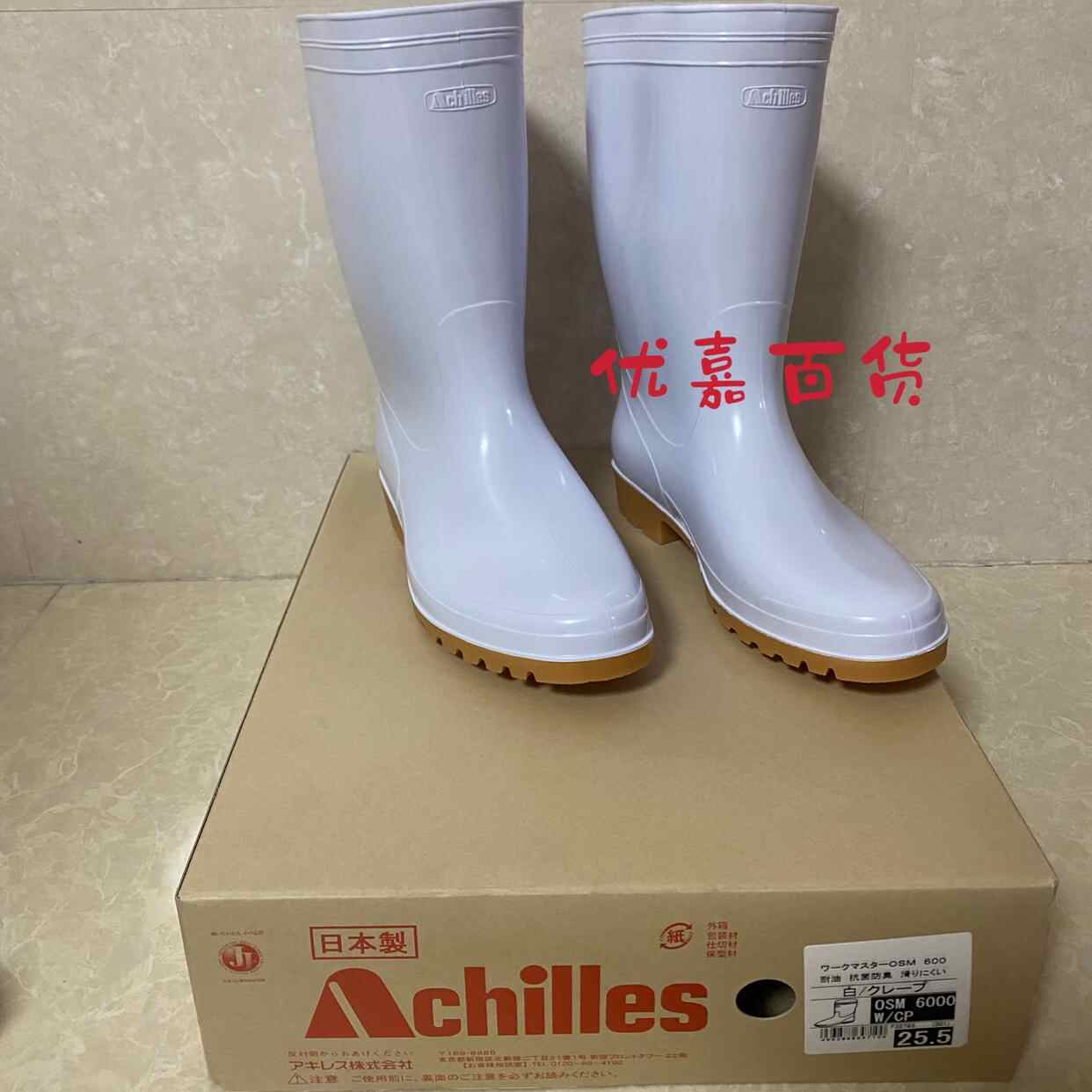 achilles - Top 500件achilles - 2025年12月更新- Taobao