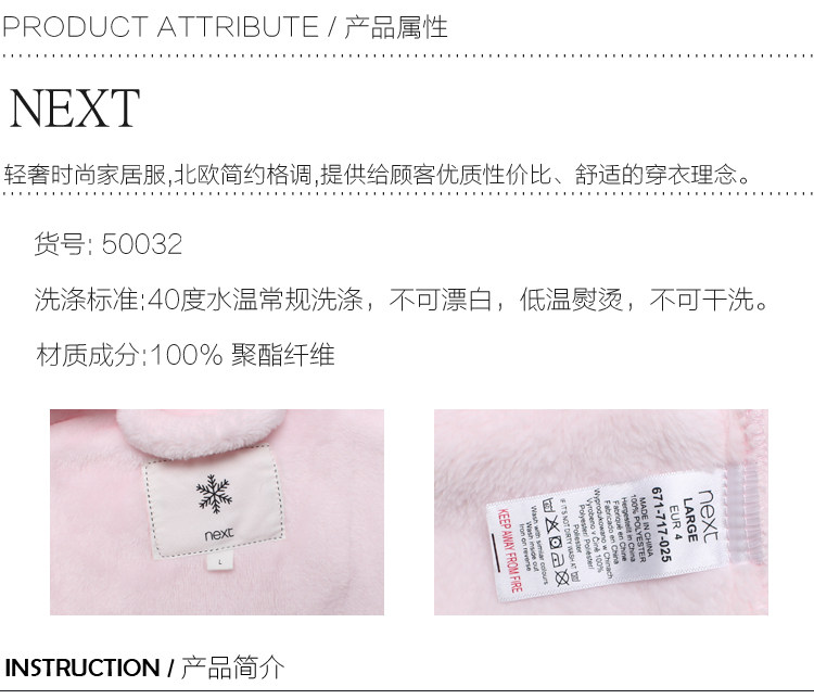 Peignoir jeunesse - Ref 594757 Image 7