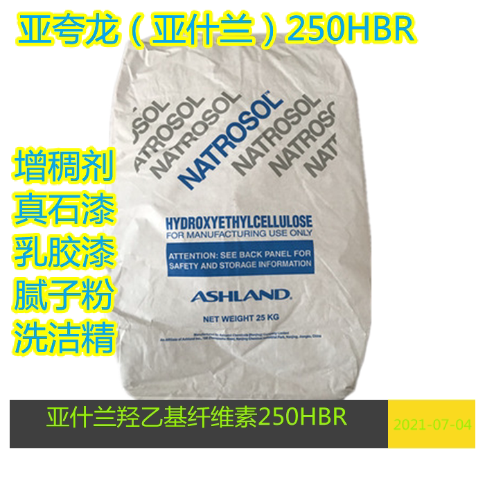 羟乙基甲基纤维素：保水增稠神器，冷水速溶的秘密武器