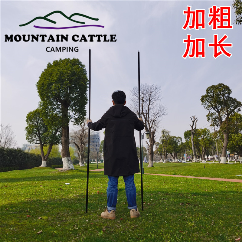Mountaincattle outdoor black thickened canopy strut adjustable 25MM sprayed iron pipe tarpaulin bracket
