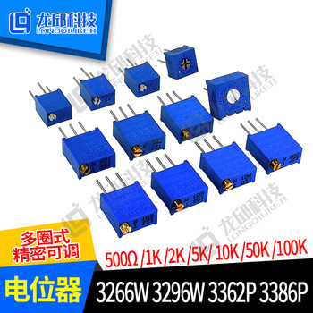 3266 3296W3362 3386P Potentiometer Precision Adjustable Resistor Multi-Turn Fine-Tuning 103/10/50/100K
