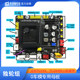 20Th Edition Unicycle Motherboard Infineon Tc264 Tc297 Universal Smart Car Competition O Model V2 Motherboard