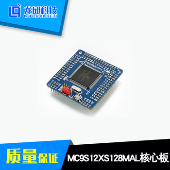 Mc9S12Xs128Mal 112-Pin System Board V4.1 51*49mm Smart Car Core Board Protection Version Longqiu