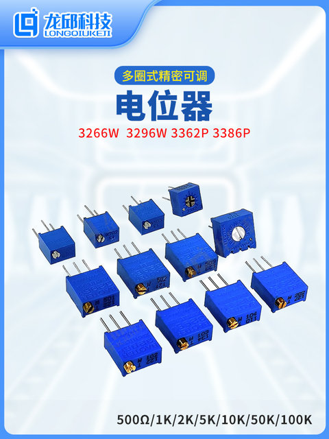 3266 3296W3362 3386P Potentiometer Precision Adjustable Resistor Multi-Turn Fine-Tuning 103/10/50/100K