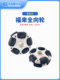 Fulailun Omni Wheel 70/58mm Omni Wheel 14135Ros Platform Omnidirectional Wheel Universal Wheel