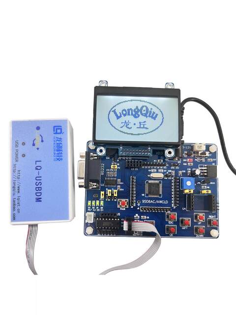 Mc9S08Aw60Cfge Mc9S08Ac16 Mc9S08Aw32 Development Board Standard Kit V2.0 Longqiu