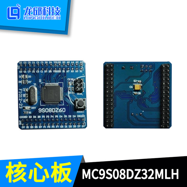 Mc9S08Dz32Mlh Mc9S08Dz32Amlh 8-Bit Can Smart Car Microcontroller Core Board Longqiu