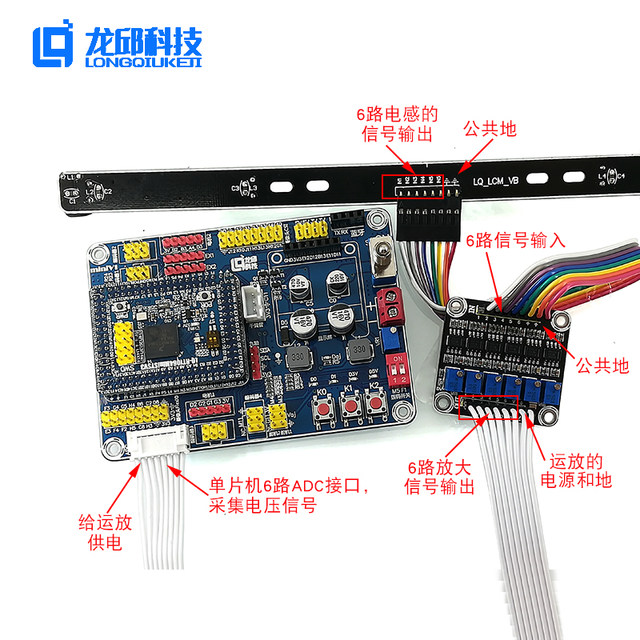 Lmv358 Six-Channel Operational Amplifier Module, Operational Amplifier for College Students' Smart Car Electromagnetic Signal Amplifier, Longqiu