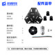 Omnidirectional Wheel Car, Smart Car Chassis, Omnidirectional Wheel Car Model, Longqiu Technology